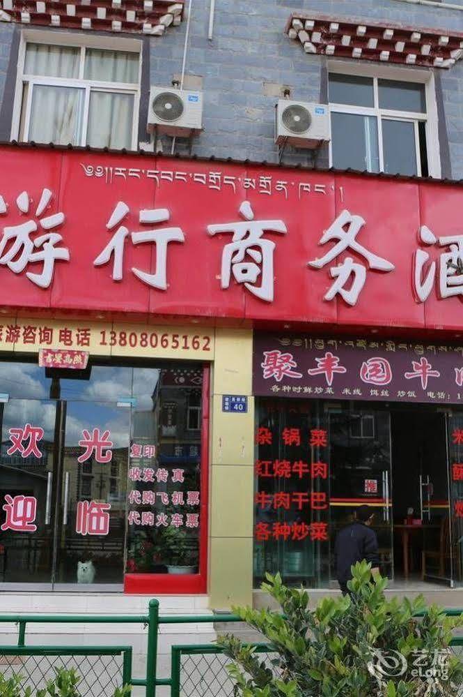 Shangri La Ziyouxing Hotel 外观 照片